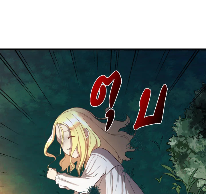 The Twin Siblings' New Life 3 77